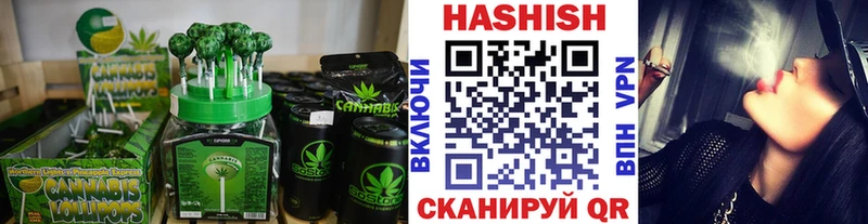 Canna-Cookies конопля  Купить  Тобольск 