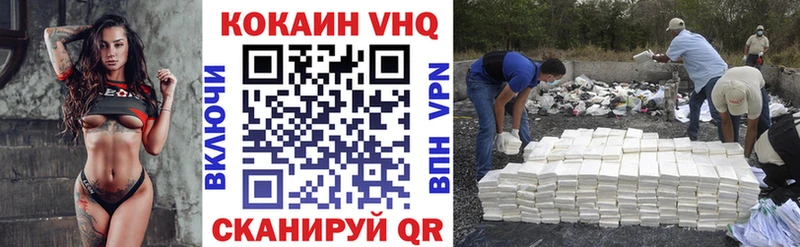 Купить закладки  Тобольск  Cocaine Перу 