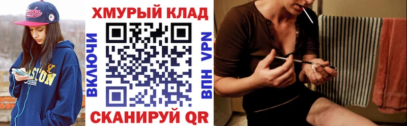 Купить  Тобольск  Героин Heroin 