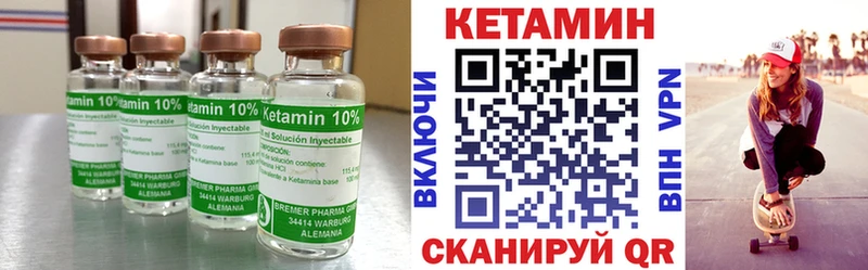 Купить  Тобольск  КЕТАМИН VHQ 