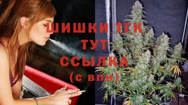 бутик Волоколамск