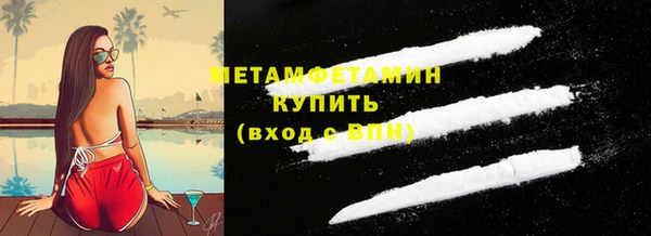 спайс Верхнеуральск
