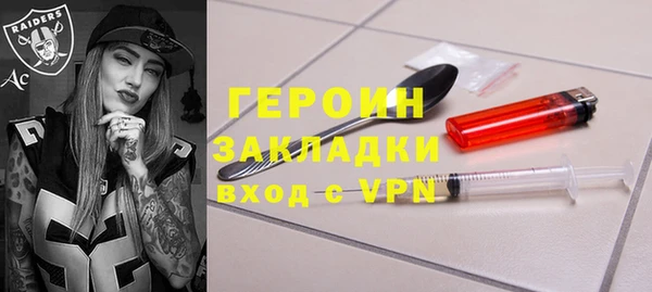 метадон Володарск