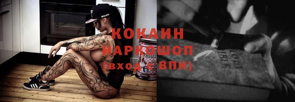 спайс Верхнеуральск