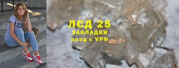 спайс Верхнеуральск