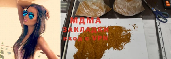 спайс Верхнеуральск