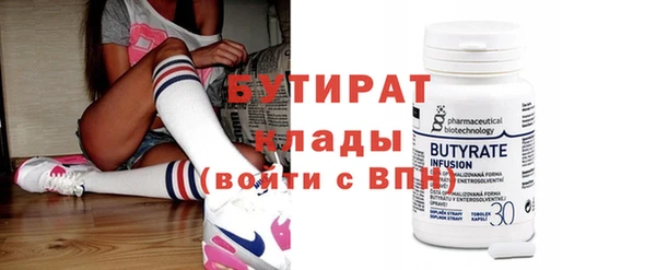 метадон Володарск