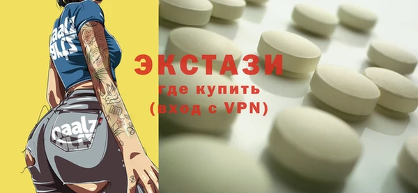 спайс Верхнеуральск