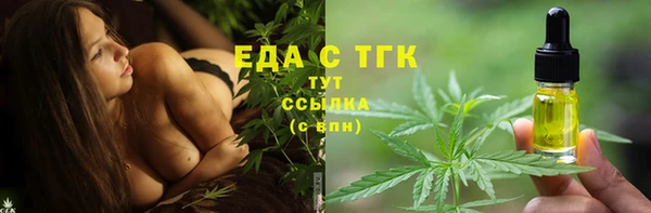 спайс Верхнеуральск