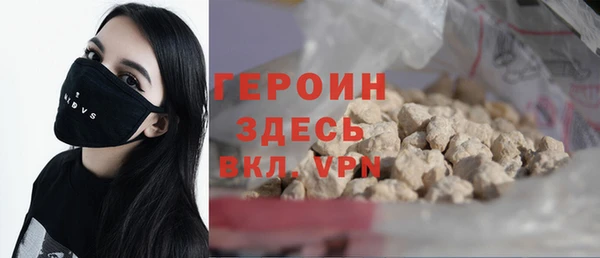сатива Волосово