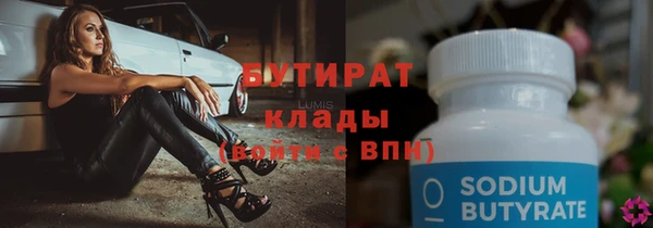 спайс Верхнеуральск