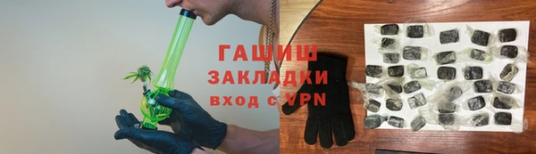 спайс Верхнеуральск