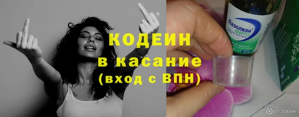 бутик Волоколамск