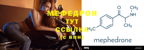 спайс Верхнеуральск