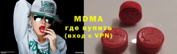 стаф Верея