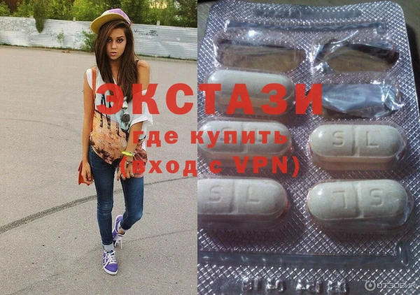 спайс Верхнеуральск
