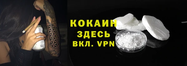 спайс Верхнеуральск