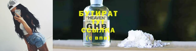 стаф Верея