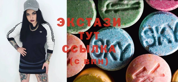 стаф Верея