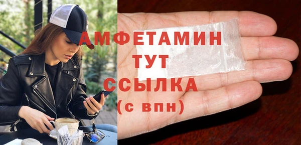 спайс Верхнеуральск