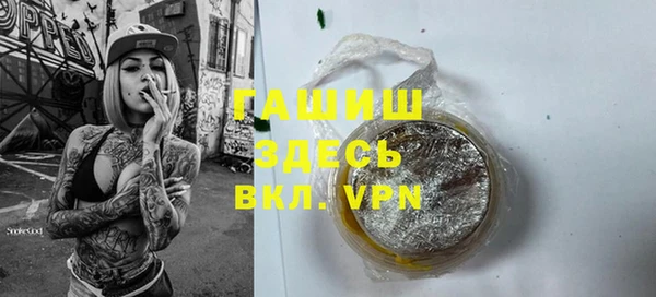 спайс Верхнеуральск