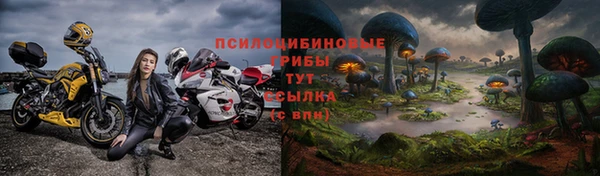 спайс Верхнеуральск