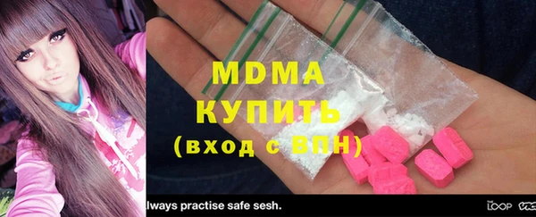 стаф Верея