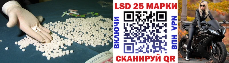 Лсд 25 экстази кислота  Купить  Тобольск 