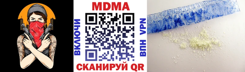 Купить где  Тобольск  МДМА молли 