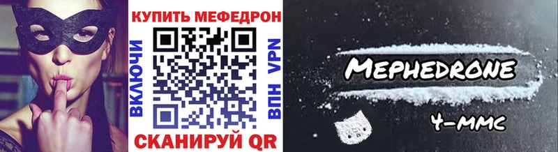 МЯУ-МЯУ мяу мяу  Тобольск 